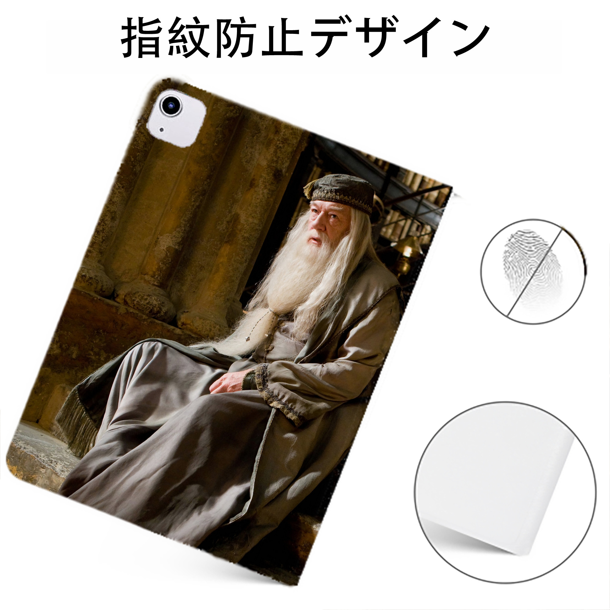 （画像用） Harry Potter ハリー・ポッターシリーズ IPadケース ペンホルダー付き ブックスタイルデザイン